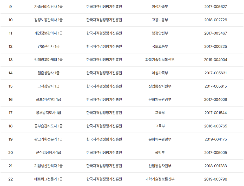 캡처2.PNG