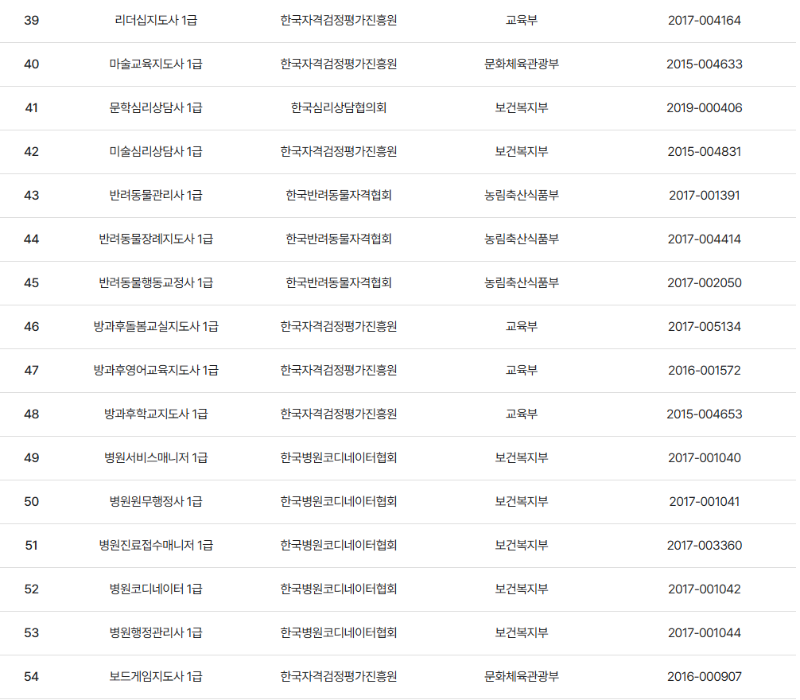 캡처4.PNG
