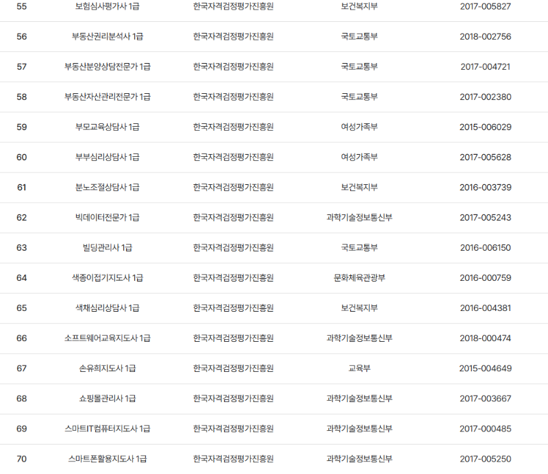 캡처5.PNG
