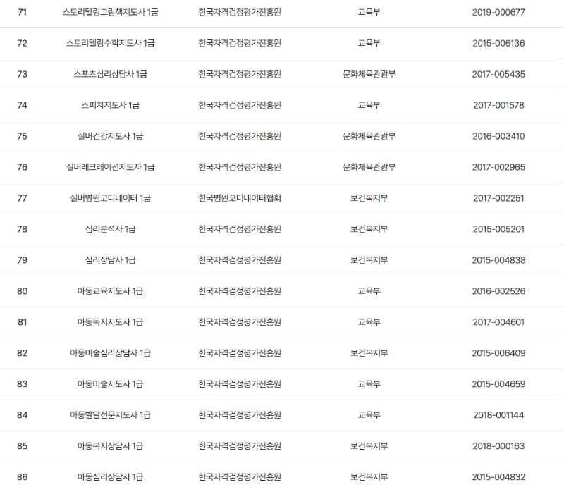 캡6-1.PNG