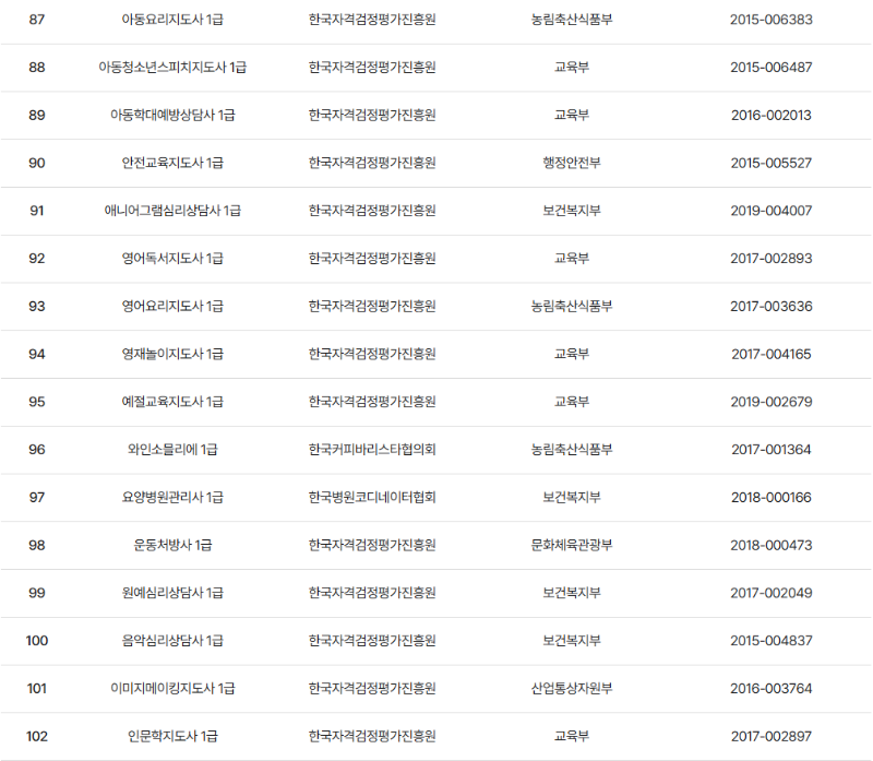 캡처6-2.PNG