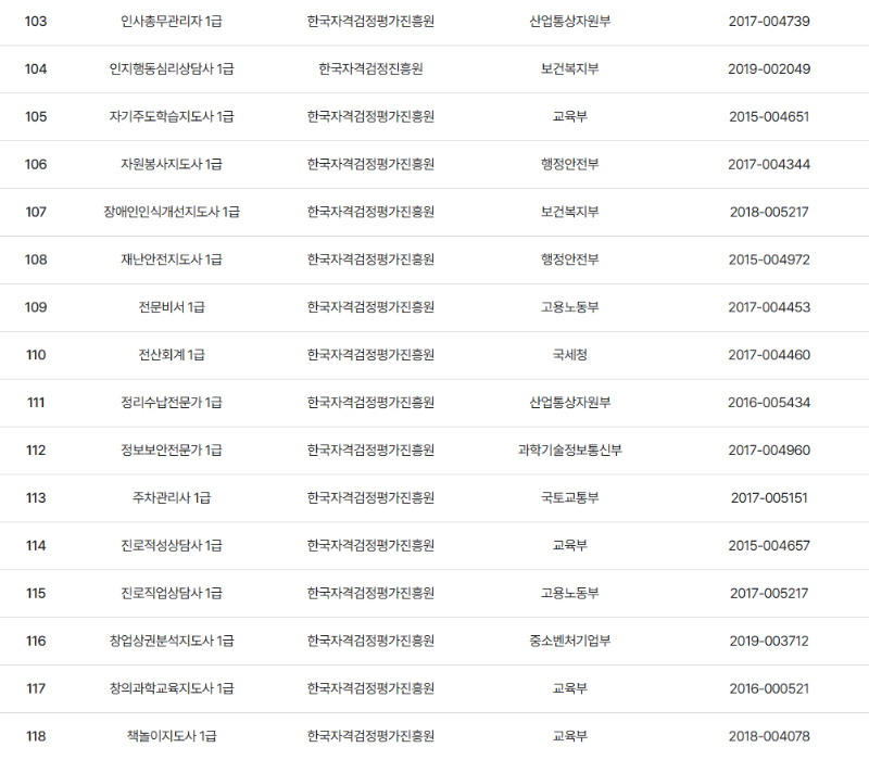 캡처7.PNG