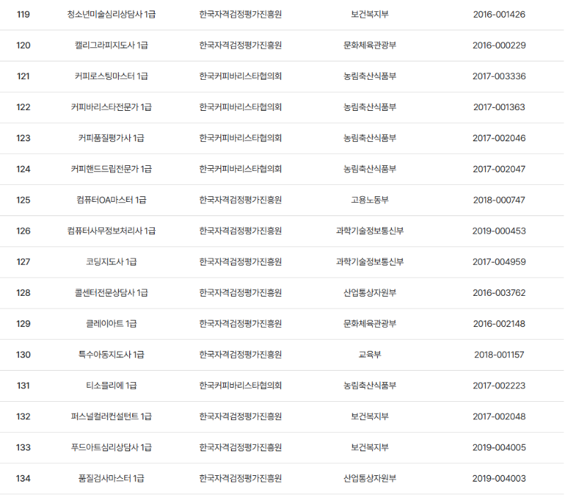 캡처8.PNG