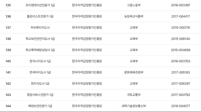 캡처9.PNG