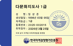 자격증3