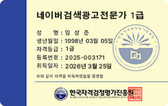 자격증3