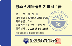 자격증3