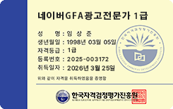 자격증3