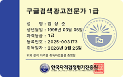 자격증3