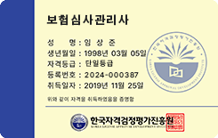자격증3