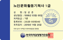 자격증3