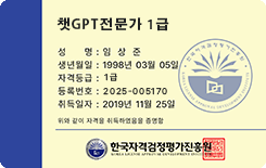 자격증3