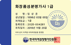 자격증3