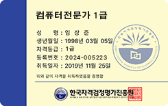 자격증3