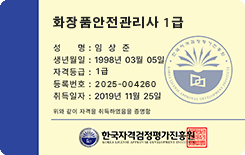 자격증3