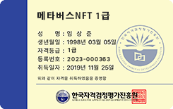 자격증3