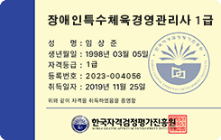 자격증3