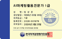 자격증3