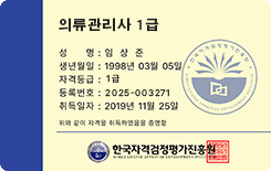 자격증3