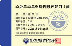 자격증3