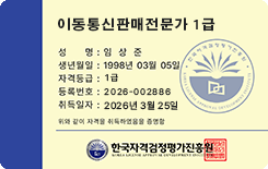 자격증3